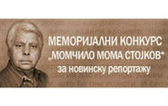 Драгу Тодоровићу прва награда на конкурсу „Момчило Мома Стојков“